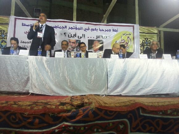 "ماضي" وقيادات "الوسط" بمؤتمر جماهيري بـ"ابو رجوان"